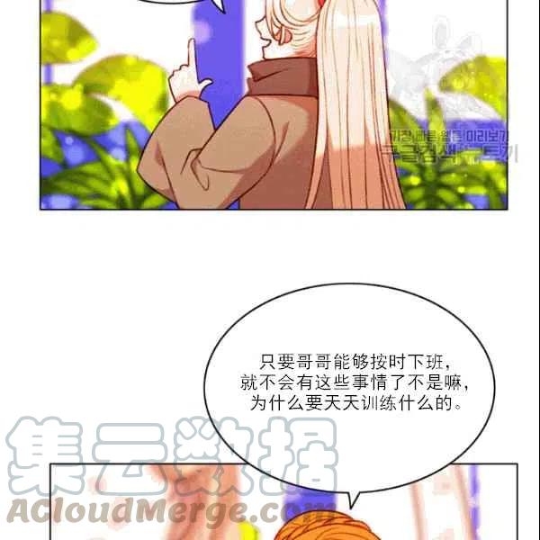 第105话18
