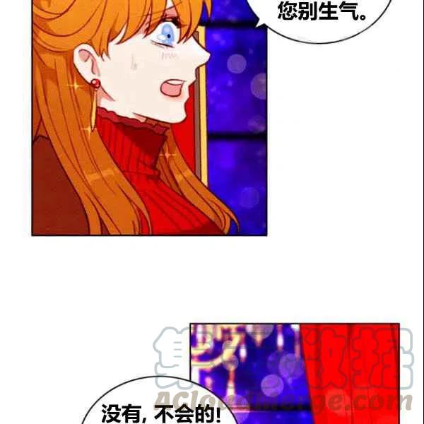 第107话21