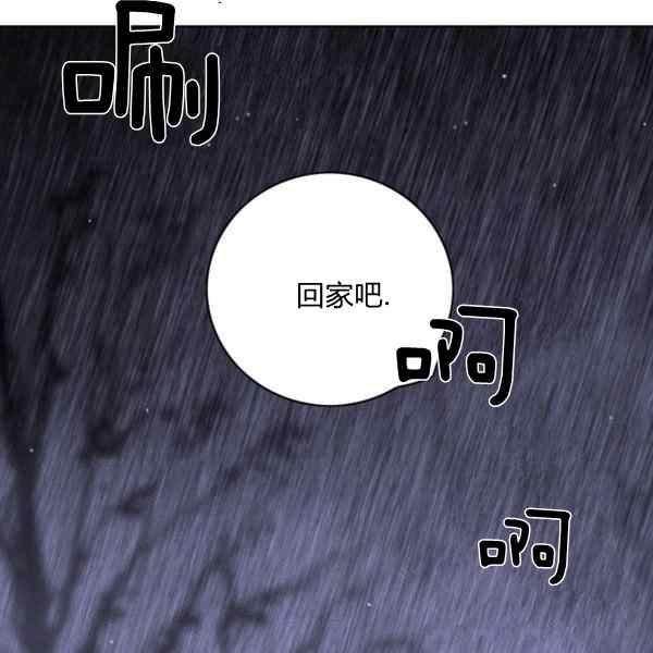第127话92