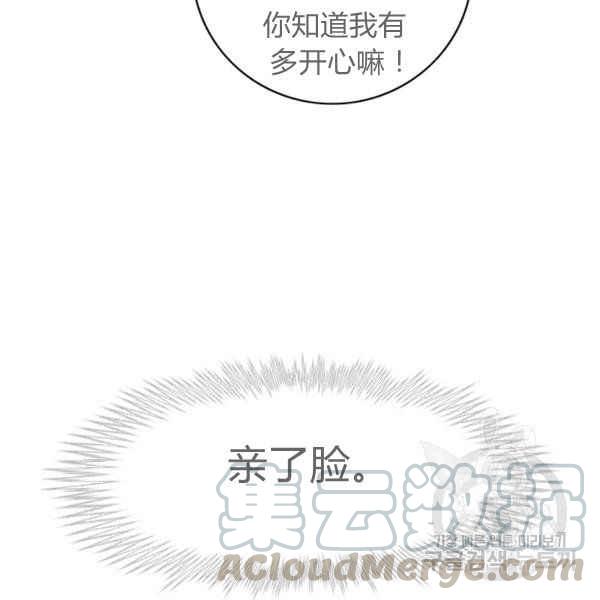 第125话60