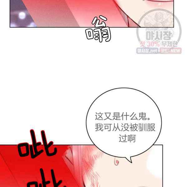 第123话61