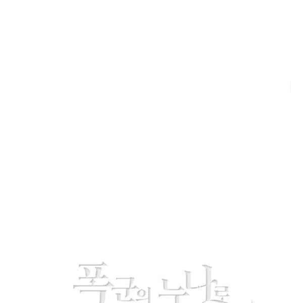 第115话83