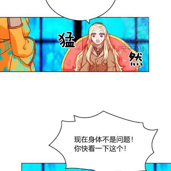 第109话62