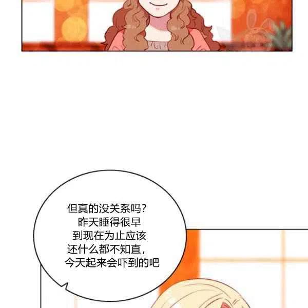 第111话55
