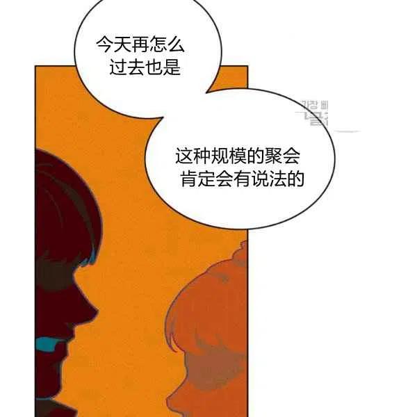 第113话68