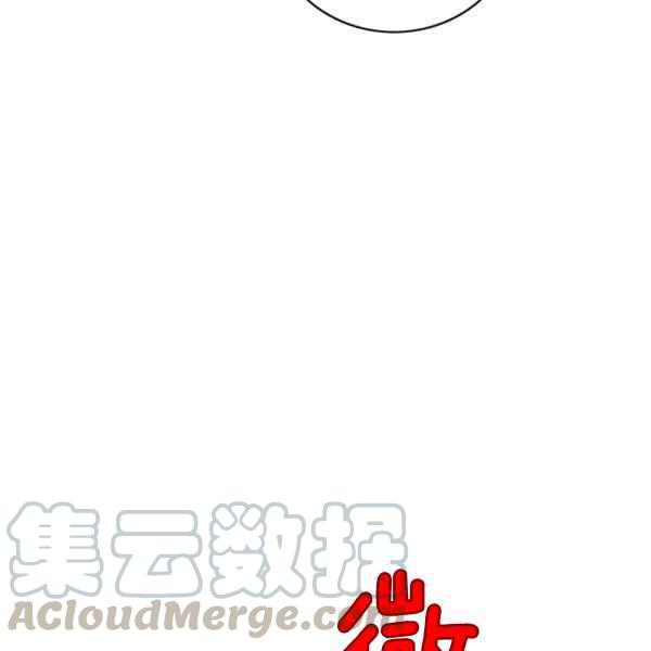 第125话9