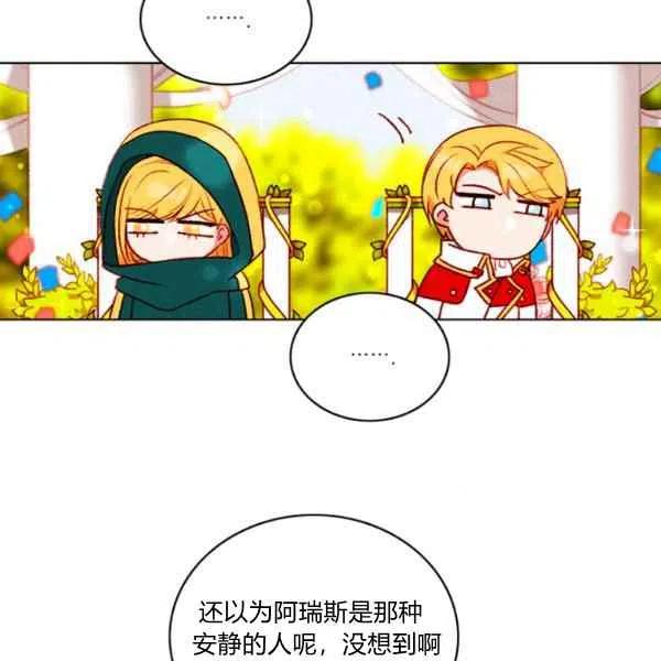 第118话52