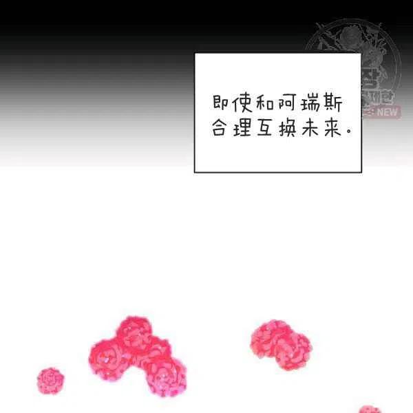 第122话76