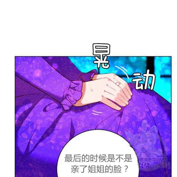 第125话59
