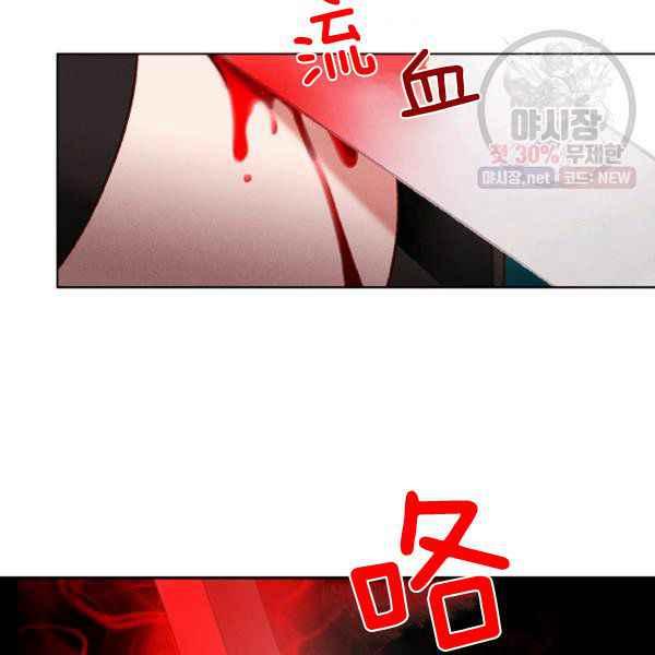 第123话52