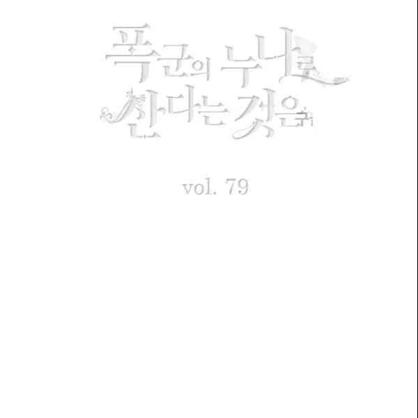 第104话2