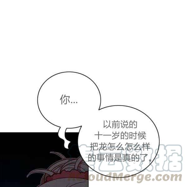 第124话60