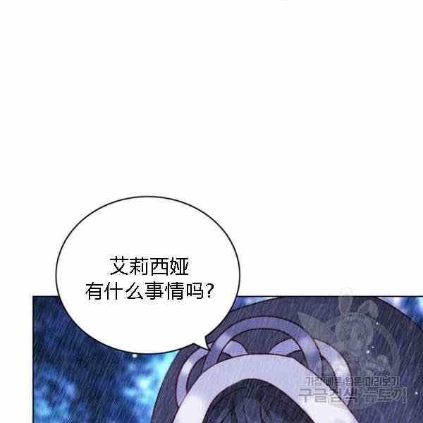 第128话81
