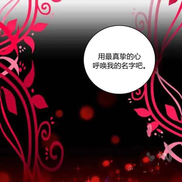 第119话80