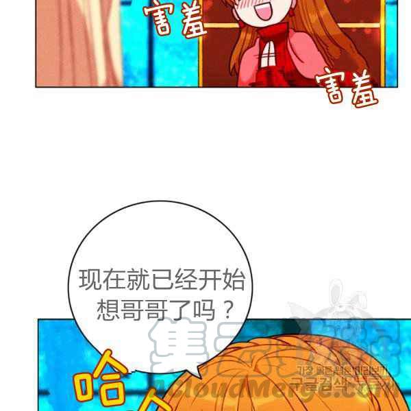 第125话57