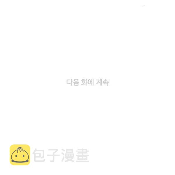 第110话85