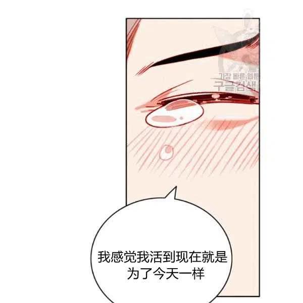 第114话56