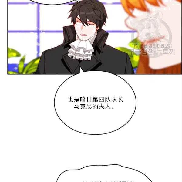 第105话23