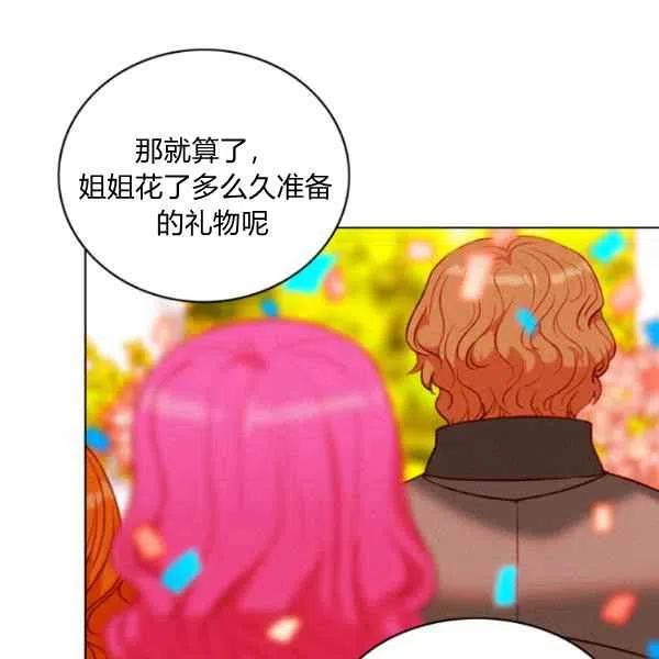 第115话58