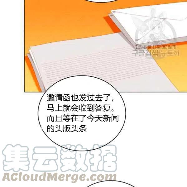 第109话54