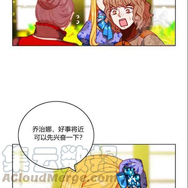 第108话69