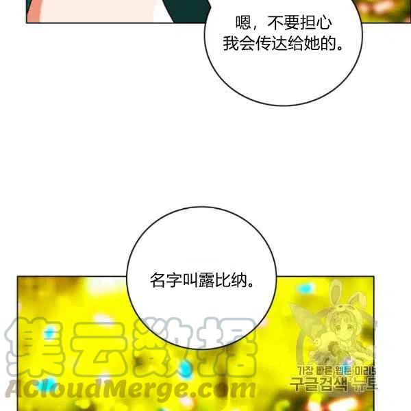 第119话78