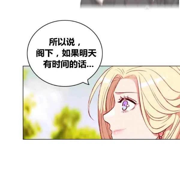 第110话80