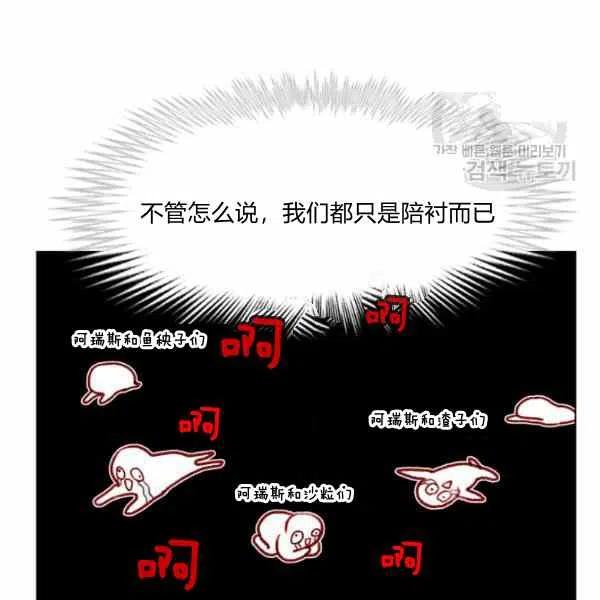 第112话34