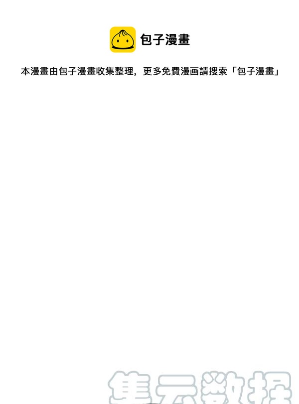 第124话57