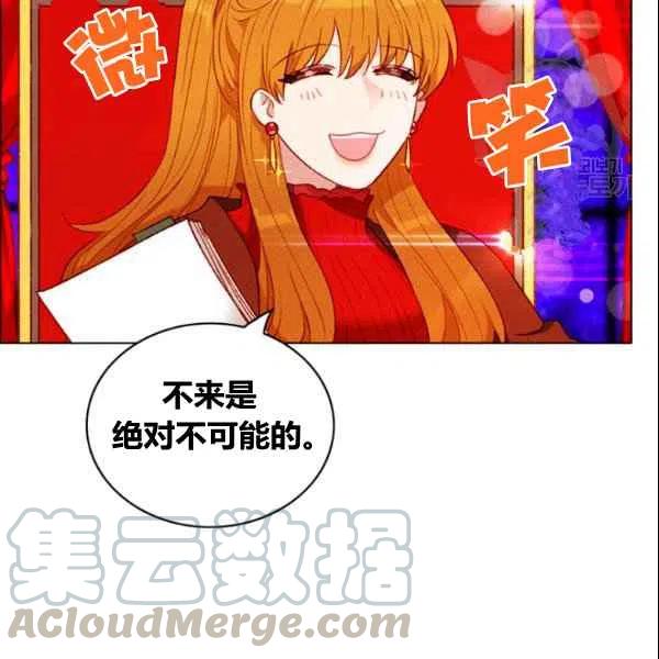 第107话9