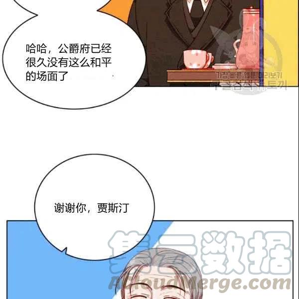 第106话69