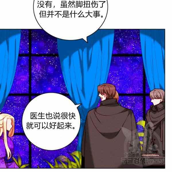 第126话75