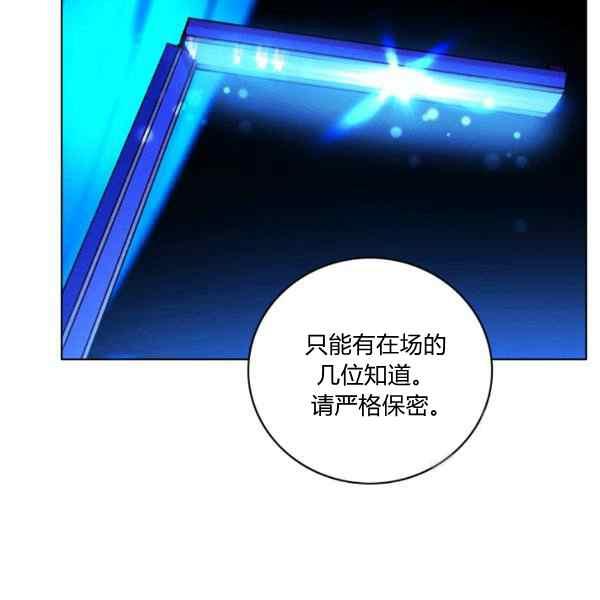 第127话5
