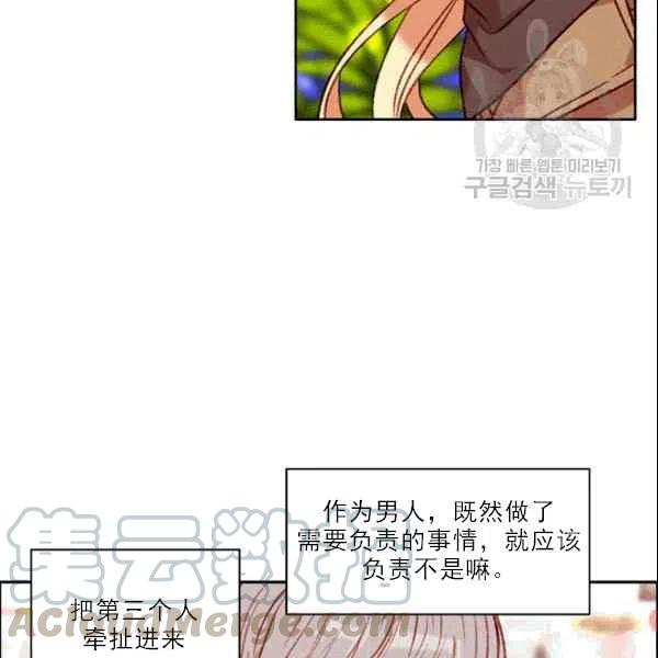 第105话9