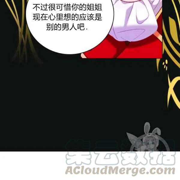 第118话81