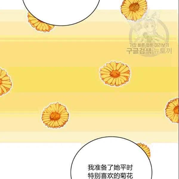 第106话80