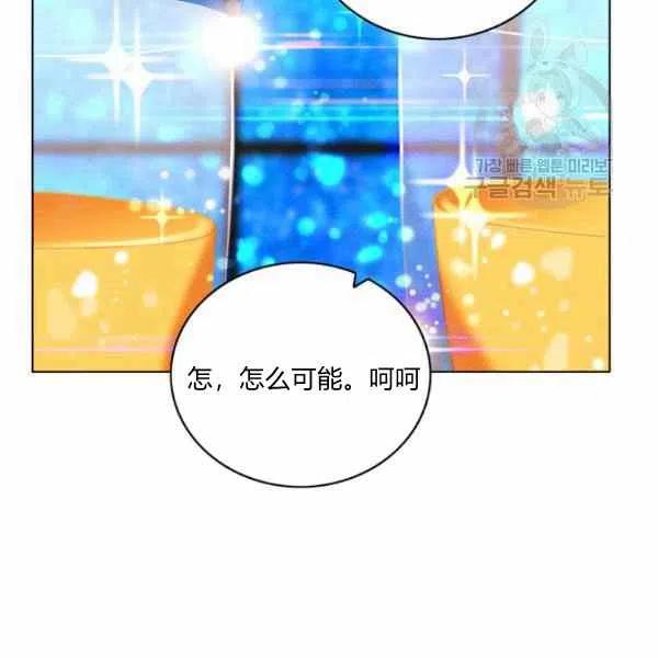 第112话53