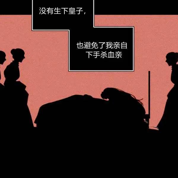 第120话82