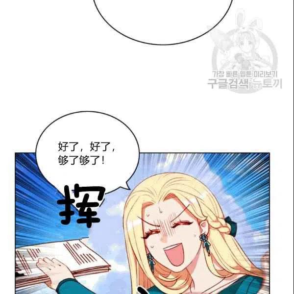 第106话35