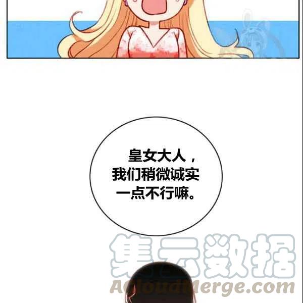 第107话75