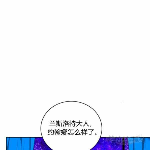第126话68