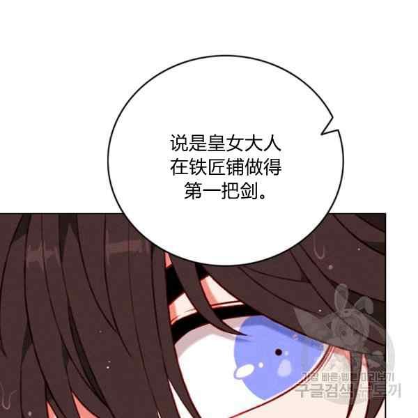 第127话80