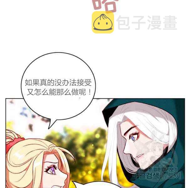 第125话19
