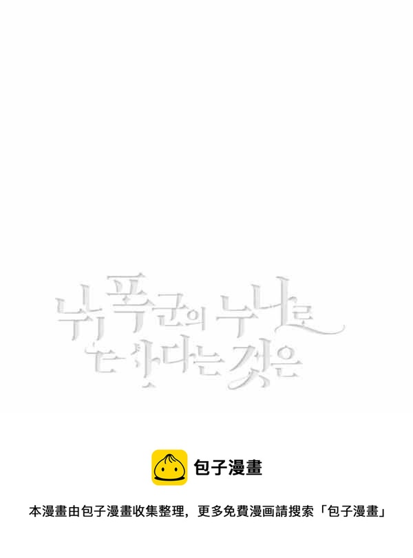 第126话99