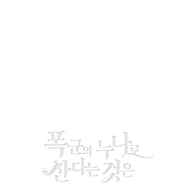 第110话86