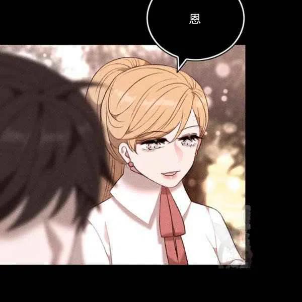 第120话52
