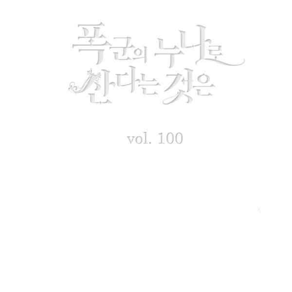 第125话2