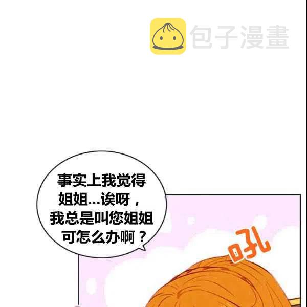 第107话16