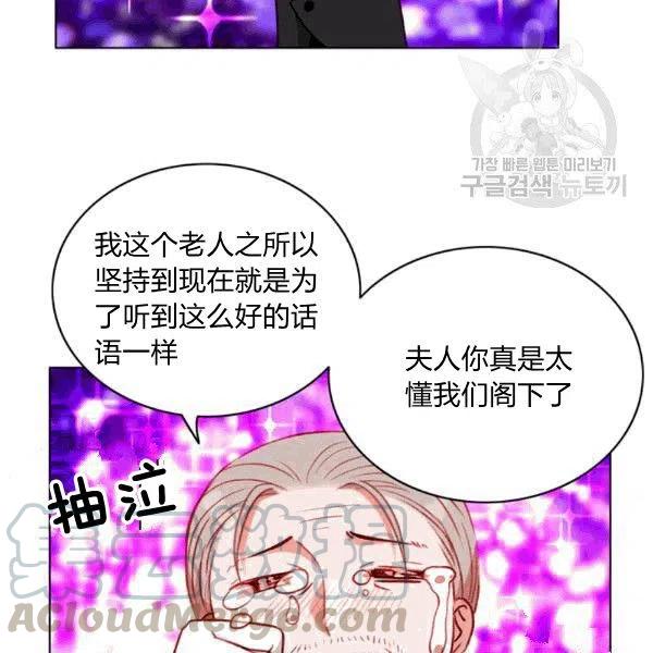 第103话75