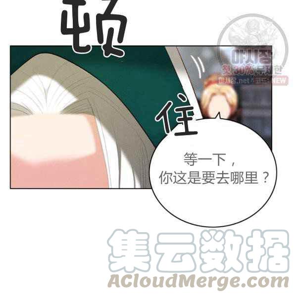 第124话75